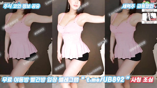2614 여캠 벗방 아프리카 리액션 젖 존나 크네 풀버전은 텔레그램 UB892 Korea 한국 최신 국산 성인방 야동방 빨간방 온리팬스 트위터