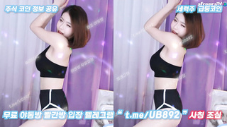 2613 KBJ 벗방 팬방 여캠 하정 아프리카 TV 돌핀팬즈 몸매 오지네 풀버전은 텔레그램 UB892 Korea 한국 최신 국산 성인방 야동방 빨간방 온리팬스 트위터