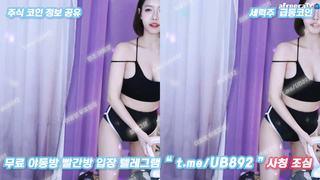 2613 KBJ 벗방 팬방 여캠 하정 아프리카 TV 돌핀팬즈 몸매 오지네 풀버전은 텔레그램 UB892 Korea 한국 최신 국산 성인방 야동방 빨간방 온리팬스 트위터