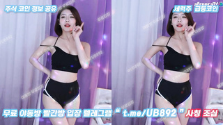 2613 KBJ 벗방 팬방 여캠 하정 아프리카 TV 돌핀팬즈 몸매 오지네 풀버전은 텔레그램 UB892 Korea 한국 최신 국산 성인방 야동방 빨간방 온리팬스 트위터