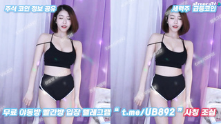 2613 KBJ 벗방 팬방 여캠 하정 아프리카 TV 돌핀팬즈 몸매 오지네 풀버전은 텔레그램 UB892 Korea 한국 최신 국산 성인방 야동방 빨간방 온리팬스 트위터