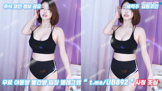 2613 KBJ 벗방 팬방 여캠 하정 아프리카 TV 돌핀팬즈 몸매 오지네 풀버전은 텔레그램 UB892 Korea 한국 최신 국산 성인방 야동방 빨간방 온리팬스 트위터