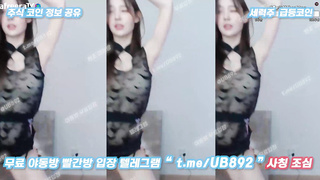 2615 아프리카 아름 KBJ 리액션 씨스루 풀버전은 텔레그램 UB892 Korea 한국 최신 국산 성인방 야동방 빨간방 온리팬스 트위터