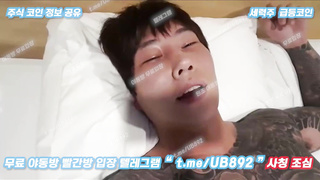 2621 KBJ 벗방 떡방 여캠 게스트 존예 성괴 풀버전은 텔레그램 UB892 Korea 한국 최신 국산 성인방 야동방 빨간방 온리팬스 트위터