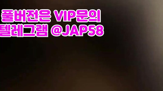 4p, 한국, 야동, 텔레그램, JAP58, 오피녀, 좆물받이, 진동기, 윗집, 마조, 오메글, 성인방송, 잠옷 2