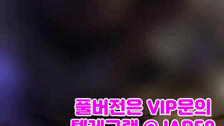 4p, 한국, 야동, 텔레그램, JAP58, 오피녀, 좆물받이, 진동기, 윗집, 마조, 오메글, 성인방송, 잠옷 2