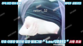 2654 트위터 네토리 야노하는년 풀버전은 텔레그램 UB892 Korea 한국 최신 국산 성인방 야동방 빨간방 온리팬스 트위터