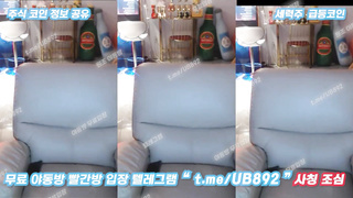 2663 KBJ 플렉스 한미모 방송 끝나고 올노출 방송사고 풀버전은 텔레그램 UB892 Korea 한국 최신 국산 성인방 야동방 빨간방 온리팬스 트위터
