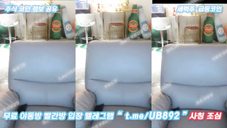 2663 KBJ 플렉스 한미모 방송 끝나고 올노출 방송사고 풀버전은 텔레그램 UB892 Korea 한국 최신 국산 성인방 야동방 빨간방 온리팬스 트위터