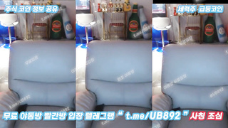 2663 KBJ 플렉스 한미모 방송 끝나고 올노출 방송사고 풀버전은 텔레그램 UB892 Korea 한국 최신 국산 성인방 야동방 빨간방 온리팬스 트위터