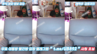 2663 KBJ 플렉스 한미모 방송 끝나고 올노출 방송사고 풀버전은 텔레그램 UB892 Korea 한국 최신 국산 성인방 야동방 빨간방 온리팬스 트위터