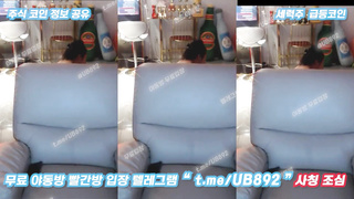 2663 KBJ 플렉스 한미모 방송 끝나고 올노출 방송사고 풀버전은 텔레그램 UB892 Korea 한국 최신 국산 성인방 야동방 빨간방 온리팬스 트위터