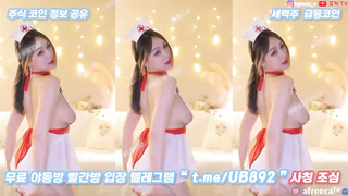 2665 아프리카 효카 몸매 개쩌네 육덕 풀버전은 텔레그램 UB892 Korea 한국 최신 국산 성인방 야동방 빨간방 온리팬스 트위터