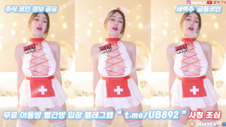 2665 아프리카 효카 몸매 개쩌네 육덕 풀버전은 텔레그램 UB892 Korea 한국 최신 국산 성인방 야동방 빨간방 온리팬스 트위터