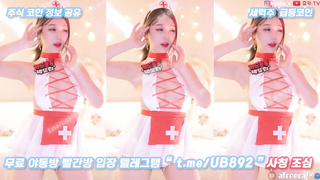 2665 아프리카 효카 몸매 개쩌네 육덕 풀버전은 텔레그램 UB892 Korea 한국 최신 국산 성인방 야동방 빨간방 온리팬스 트위터