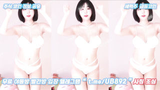 2672 KBJ 아프리카 에디린 고년 참 맛있게 생겼네 풀버전은 텔레그램 UB892 Korea 한국 최신 국산 성인방 야동방 빨간방 온리팬스 트위터