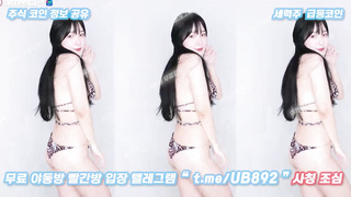 2679 KBJ 아프리카 여캠 비제이 퓨리 트월킹 추다 보지노출한년 풀버전은 텔레그램 UB892 Korea 한국 최신 국산 성인방 야동방 빨간방 온리팬스 트위터