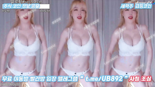 2683 KBJ 아프리카 몸매 개쩐다 여캠 수위 좋네 풀버전은 텔레그램 UB892 Korea 한국 최신 국산 성인방 야동방 빨간방 온리팬스 트위터