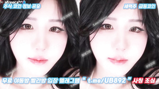 2685 아프리카 tv KBJ 비제이 에디린 좆물도둑년 ㅋㅋ 풀버전은 텔레그램 UB892 Korea 한국 최신 국산 성인방 야동방 빨간방 온리팬스 트위터