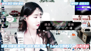 2705 KBJ 아프리카 비제이 셀리 보지 노출 방송 사고 풀버전은 텔레그램 UB892 Korea 한국 최신 국산 성인방 야동방 빨간방 온리팬스 트위터