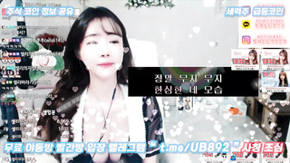 2705 KBJ 아프리카 비제이 셀리 보지 노출 방송 사고 풀버전은 텔레그램 UB892 Korea 한국 최신 국산 성인방 야동방 빨간방 온리팬스 트위터