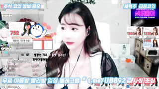 2705 KBJ 아프리카 비제이 셀리 보지 노출 방송 사고 풀버전은 텔레그램 UB892 Korea 한국 최신 국산 성인방 야동방 빨간방 온리팬스 트위터