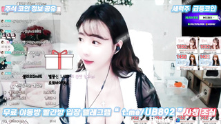 2705 KBJ 아프리카 비제이 셀리 보지 노출 방송 사고 풀버전은 텔레그램 UB892 Korea 한국 최신 국산 성인방 야동방 빨간방 온리팬스 트위터