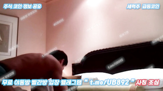 2710 다이아치과 정혜진 카메라 각도가 좀 아쉽다 풀버전은 텔레그램 UB892 Korea 한국 최신 국산 성인방 야동방 빨간방 온리팬스 트위터