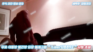 2710 다이아치과 정혜진 카메라 각도가 좀 아쉽다 풀버전은 텔레그램 UB892 Korea 한국 최신 국산 성인방 야동방 빨간방 온리팬스 트위터