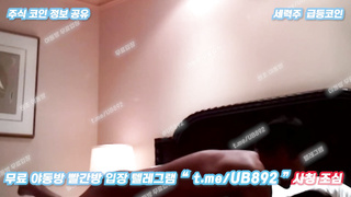 2710 다이아치과 정혜진 카메라 각도가 좀 아쉽다 풀버전은 텔레그램 UB892 Korea 한국 최신 국산 성인방 야동방 빨간방 온리팬스 트위터