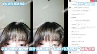 2718 02년생 신입여캠 인스타라이브 방송중에 노브라 자위 풀버전은 텔레그램 UB892 Korea 한국 최신 국산 성인방 야동방 빨간방 온리팬스 트위터