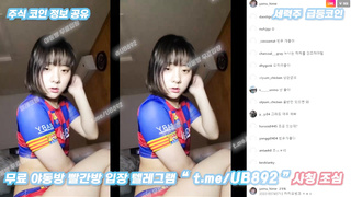 2718 02년생 신입여캠 인스타라이브 방송중에 노브라 자위 풀버전은 텔레그램 UB892 Korea 한국 최신 국산 성인방 야동방 빨간방 온리팬스 트위터
