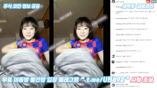 2718 02년생 신입여캠 인스타라이브 방송중에 노브라 자위 풀버전은 텔레그램 UB892 Korea 한국 최신 국산 성인방 야동방 빨간방 온리팬스 트위터