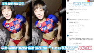 2718 02년생 신입여캠 인스타라이브 방송중에 노브라 자위 풀버전은 텔레그램 UB892 Korea 한국 최신 국산 성인방 야동방 빨간방 온리팬스 트위터
