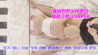 단체섹스, 강남걸레, 온천, 자영, 이쁜여친, 도쿄핫, 친구, Amateur, 한국, 야동, 텔레그램, JAP58, 길거리캐스팅 2