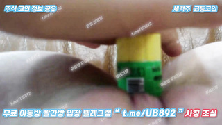 2736 KBJ 서원 합방 술먹방 꼭지 노출 이년 제정신 아닌듯 ㅋㅋ 풀버전은 텔레그램 UB892 Korea 한국 최신 국산 성인방 야동방 빨간방 온리팬스 트위터 2
