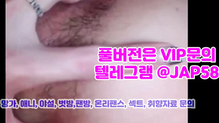 텔레그램, JAP58, 건대, 자위동영상, 인별스타, 방학, 아래집, 알바생, 체벌, AV스눕, 이웃사촌, Masturbation, 한국 2
