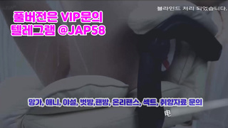 야동, 텔레그램, JAP58, 단체, 백합, 클리, 낙태, 텔레, 국산, 최초공개, 파격, 지스팟, Webcam 2