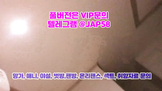 야동, 텔레그램, JAP58, 조교플레이, 동아리, 라이키, 노콘질싸, 딜도, 잠지, 폭딸, 섹톱워치, 꼬뽀넷, BDSM 2