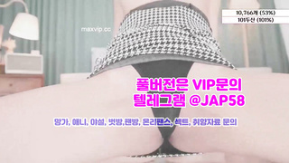 도착증, 브라, Squirting, 한국, 야동, 텔레그램, JAP58, 섹시한, 여대생, 친구여친, 친구누나, 된장녀, 목까시 2