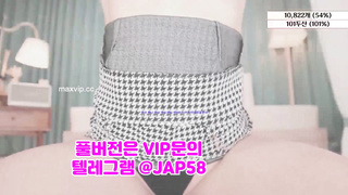 도착증, 브라, Squirting, 한국, 야동, 텔레그램, JAP58, 섹시한, 여대생, 친구여친, 친구누나, 된장녀, 목까시 2