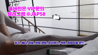마담, 오랄, 친구엄마, 본디지, 넣바싸, Riding, 한국, 야동, 텔레그램, JAP58, 웹화보, 체쿵, 룸빵 2