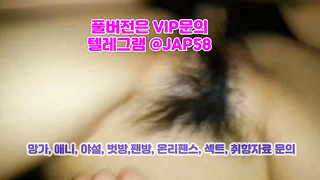 신이내린, 로프버니, 스트리머유출, 스시녀, 홍대걸레, 뉴토끼, cumshot, 한국, 야동, 텔레그램, JAP58, 하숙집, 비제이유출 3