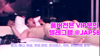 야동, 텔레그램, JAP58, 노모, 스폰, 알바생, 스무살, 골반, 탑, 오르가슴, 헬스장, 망사, SM