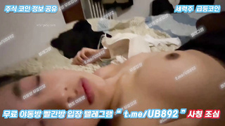 2789 사범대 꽐라녀 데려다가 따먹기 와꾸 괜찮음 풀버전은 텔레그램 UB892 Korea 한국 최신 국산 성인방 야동방 빨간방 온리팬스 트위터