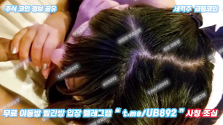 2793 일본 idol 남친이 유출 했다는 섹스 영상 3 잘빤다 풀버전은 텔레그램 UB892 Korea 한국 최신 국산 성인방 야동방 빨간방 온리팬스 트위터