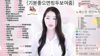 2802 KBJ 여캠 비제이 아프리카 bj 핑두 고이나 팬더시절 벗방