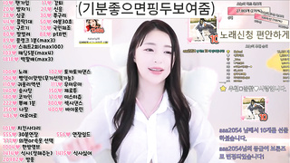 2802 KBJ 여캠 비제이 아프리카 bj 핑두 고이나 팬더시절 벗방