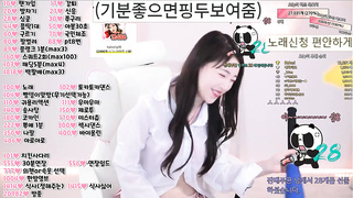 2802 KBJ 여캠 비제이 아프리카 bj 핑두 고이나 팬더시절 벗방