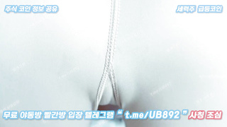 2820 불멸의 액면가 Douyin 보지도 이쁘고 와꾸는 얘가 올타임 레전드다